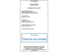 ������ ����� 29.04 ���.JPG