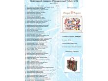 ���������� ������� <<����������� �����>> No14 ���. 145014 ���������	�������:	1699	���