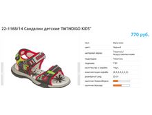 ������ ������ 2017-10-06 � 13.45.05.png