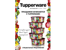 ��403	��������� <<������������>> <<��������� ����>> (1,5 �)	525 ���