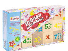 "������ ""����������"" ������������, 15 ��. 220*130*45" ����	234	������