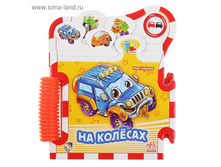 �����-���� ������� "�� �������" 68,93� �� 4��