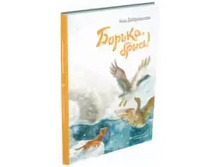 ������, �����