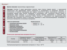 ������� �