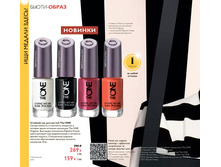 ������� ��� ��� ������ The One