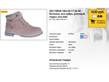 ������ ������ 2017-10-12 � 10.01.53.png