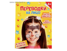 ��������� �� ���� "�����", 14 � 18 �� 25��� �� 5��