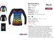 �������� 27-10-2017 140209.png