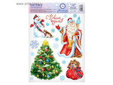 �������� ������������ ���������� � ������� "� ����� �����!", 21 �29.7 �� 59� �� 3��