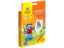 ����������� �������� ������-������ ���� �����, 36��., ������… 116,26.jpg