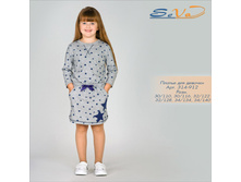 ������ ��� ������� �������: 314-912