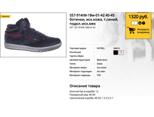 ������ ������ 2017-10-12 � 10.16.51.png