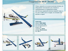 ��������� M38-B0361.JPG