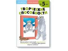 KUMON. �������� ��������. ���������� �����������. ������� 2