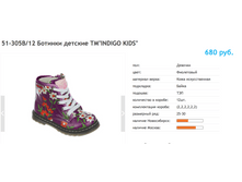 ������ ������ 2017-10-06 � 13.05.28.png