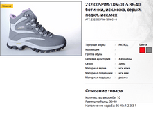 ������ ������ 2017-10-02 � 15.29.02.png