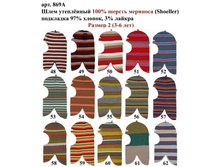 869�-2 ��������.jpg