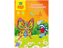 ��������� A4, ������-������ �������, 16���., � ���������� 41,1.jpg