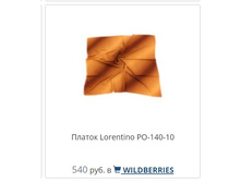 ������ �������: PO-140-10