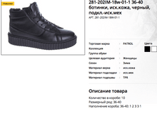 ������ ������ 2017-10-02 � 15.43.12.png