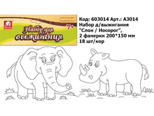 S+ S Master���� ����� ��� ��������� ����. �������, 2 ������� - 79,66 ���