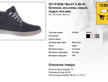 ������ ������ 2017-10-12 � 10.17.06.png