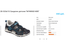 ������ ������ 2017-10-06 � 13.44.51.png