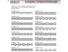 �������-���������������