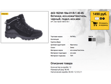 ������ ������ 2017-10-12 � 10.15.42.png