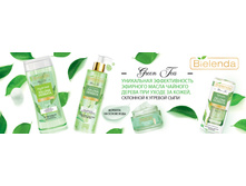 ����� GREEN TEA