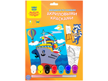 ��������� �� ������� ������-������ ������� �4, � ���������� ��������… 149,54.jpg