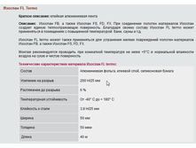 ������� ����������� ����� ������� FL ����� 206 ���.