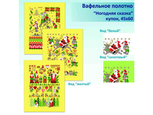 ���������� ������.jpg