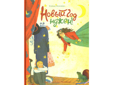 ����� ��� �����