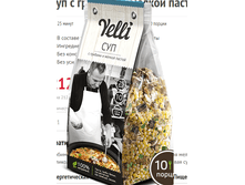 ��� � ������� � ������ ������ 250�