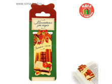 �������� ��������� �������� �� �������� "������ - ����" 18,9��� �� 10��