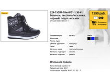 ������ ������ 2017-10-12 � 11.09.21.png