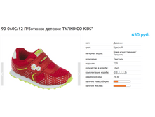 ������ ������ 2017-10-06 � 13.37.57.png