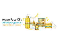 Skin clinik oils+nagroda rus.jpg