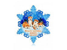 ������-�������� ����� ������ �������, ������ ������!.jpg