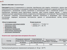 ������� �