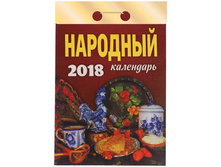 �������� ��������� ������ 98 �������� �� 2018�. 28,94.jpg