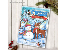 ���������� �������� 3D "� ����� ����� � ����������" �� �������� 45� �� 4 �������