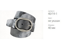 ������ � ������� TREND 40-19-1