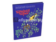 ������� �����