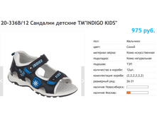 ������ ������ 2017-10-06 � 14.55.37.png