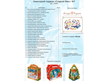 ���������� ������� <<������� ����>> No7 ���. 125007 ���������	�������:	499	���