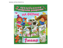 �������� ��������� "�� �����" 24,96��� �� 6��