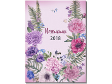 ��������� �������� �� ������� 110�150��, �������, OfficeSpace �������, 2018�. 27,22.jpg