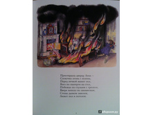 3 5e7ca3f6281dc5ab5c4e863ab095fec1 1418305655.jpg